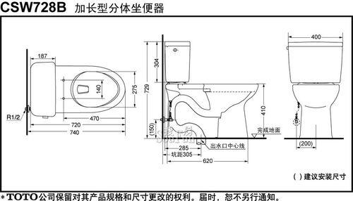 马桶的尺寸标准尺寸