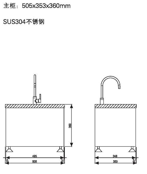 拖布池给水预留尺寸