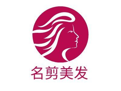 美发店logo设计标志