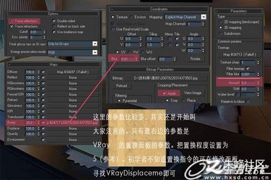 vray材质参数详解