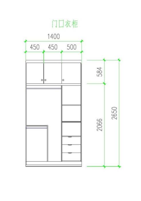 一般衣柜的尺寸
