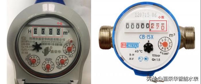 怎样看水表上的数字多少吨