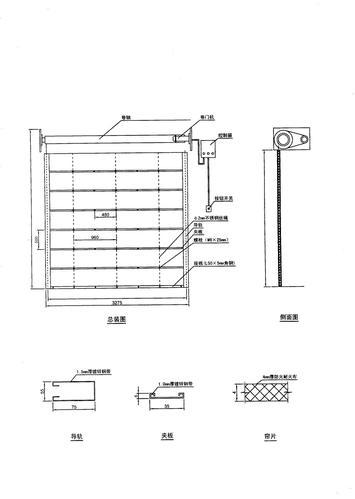 卷帘门尺寸标准