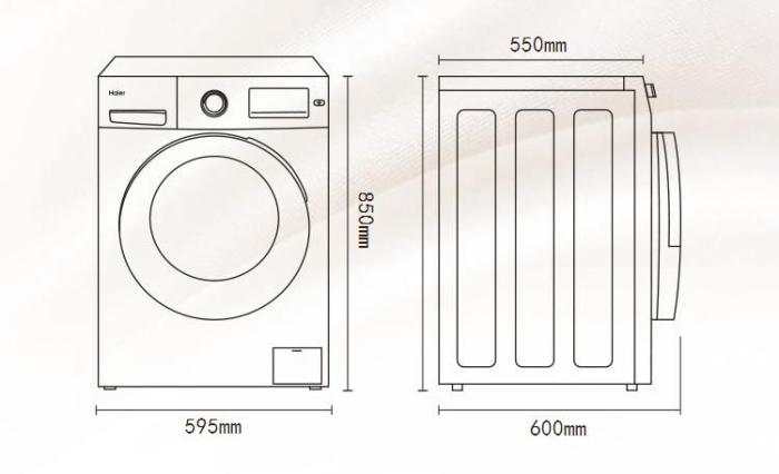 洗衣机尺寸长宽高
