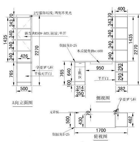 电脑桌开孔标准尺寸