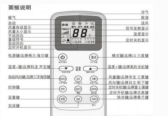 格力空调遥控器隐藏功能