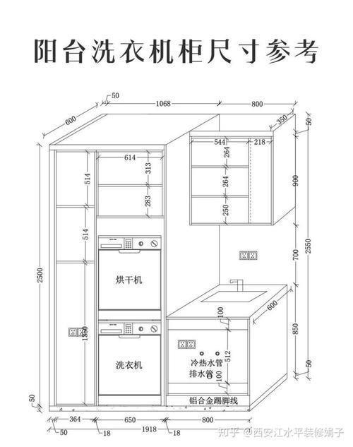 洗衣机台盆一体柜尺寸